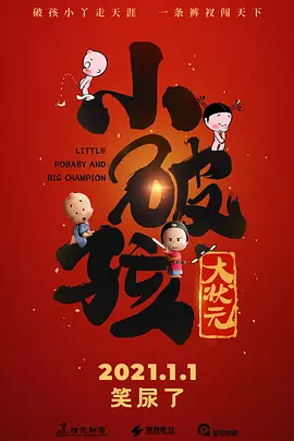 摩托301号情侣